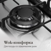 Газовая варочная поверхность Monsher Hi-tech MSG 43 Acier нержавеющая сталь (78634)