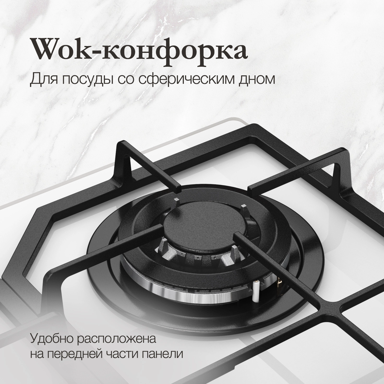 Газовая варочная поверхность Monsher Hi-tech MGG 63 Blanc белый (78639)