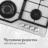 Газовая варочная поверхность Monsher Hi-tech MGG 63 Blanc белый (78639)