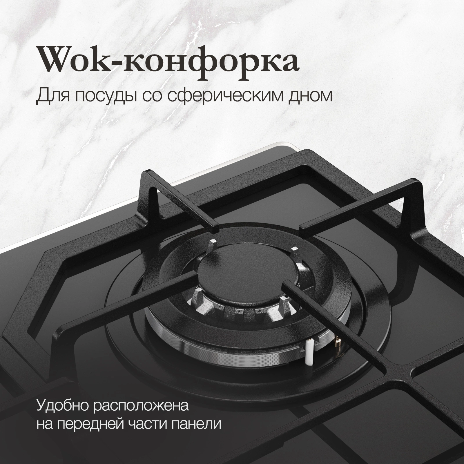 Газовая варочная поверхность Monsher Hi-tech MGG 63 Noir черный (78638)