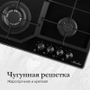 Газовая варочная поверхность Monsher Hi-tech MGG 63 Noir черный (78638)