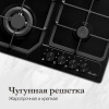 Газовая варочная поверхность Monsher Hi-tech MSG 63 Noir черный (78641)
