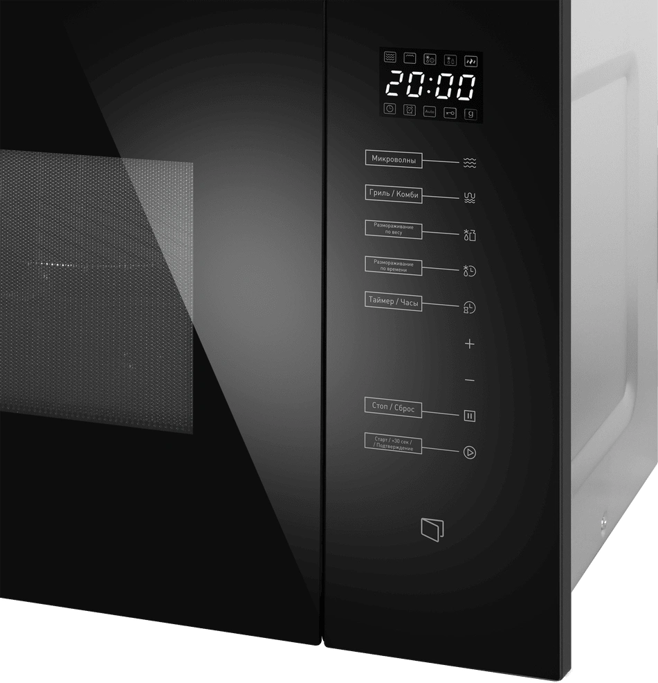 Встраиваемая микроволновая печь Maunfeld MBMO925SGB09 черный (ка-00022320)