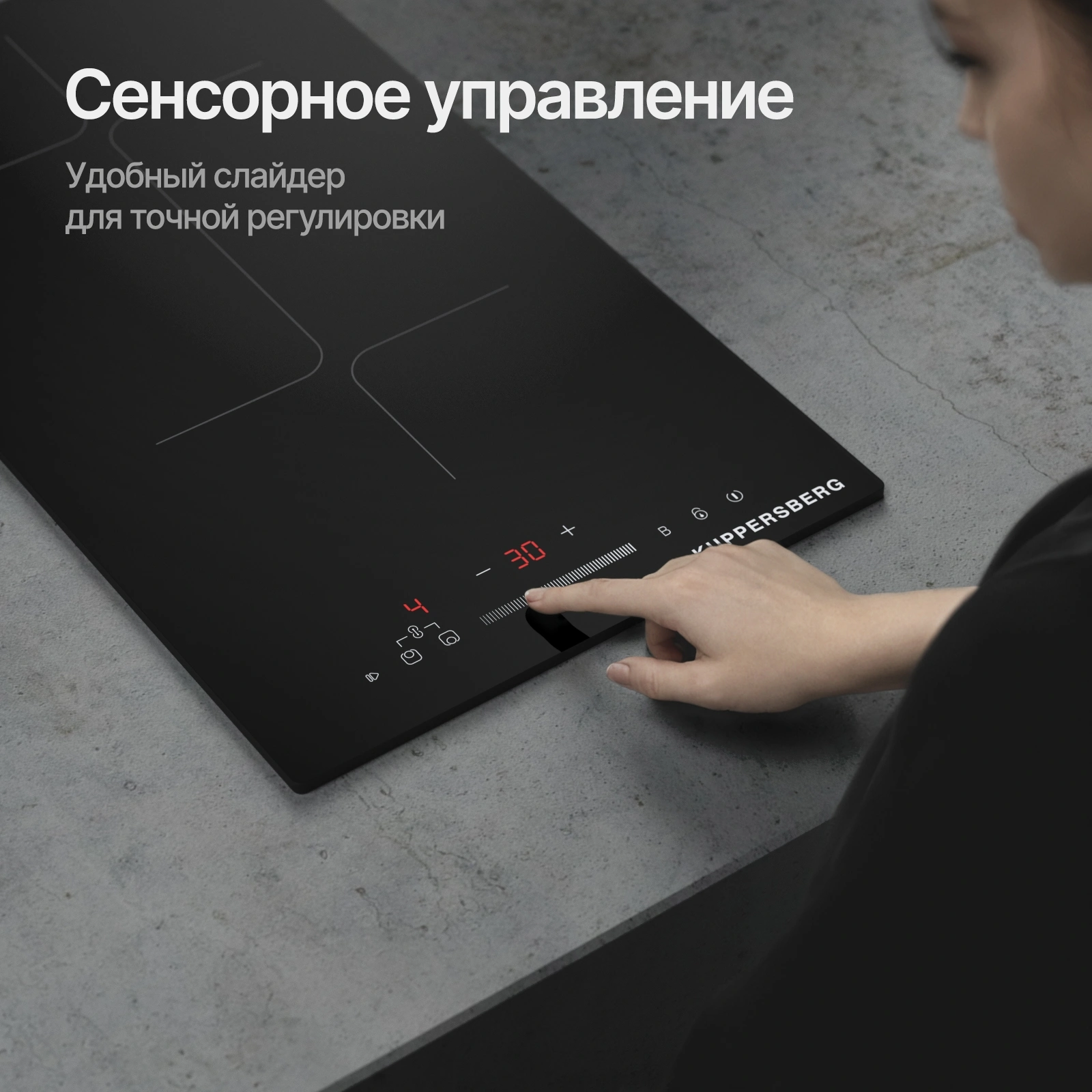 Индукционная варочная поверхность Kuppersberg ICI 316 черный (6965)