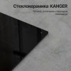 Индукционная варочная поверхность Kuppersberg ICI 316 черный (6965)