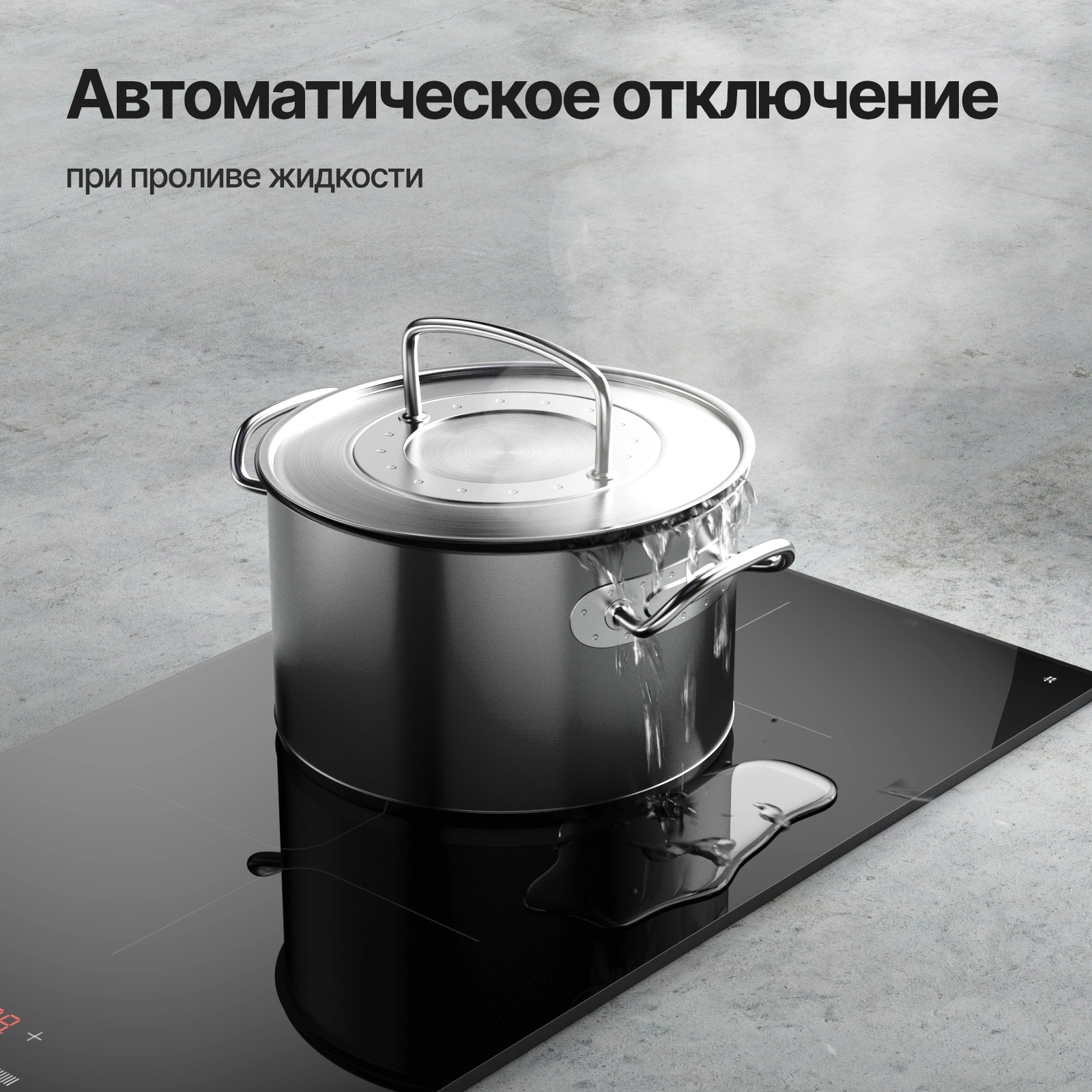 Индукционная варочная поверхность Kuppersberg ICI 316 черный (6965)