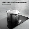 Индукционная варочная поверхность Kuppersberg ICI 316 черный (6965)