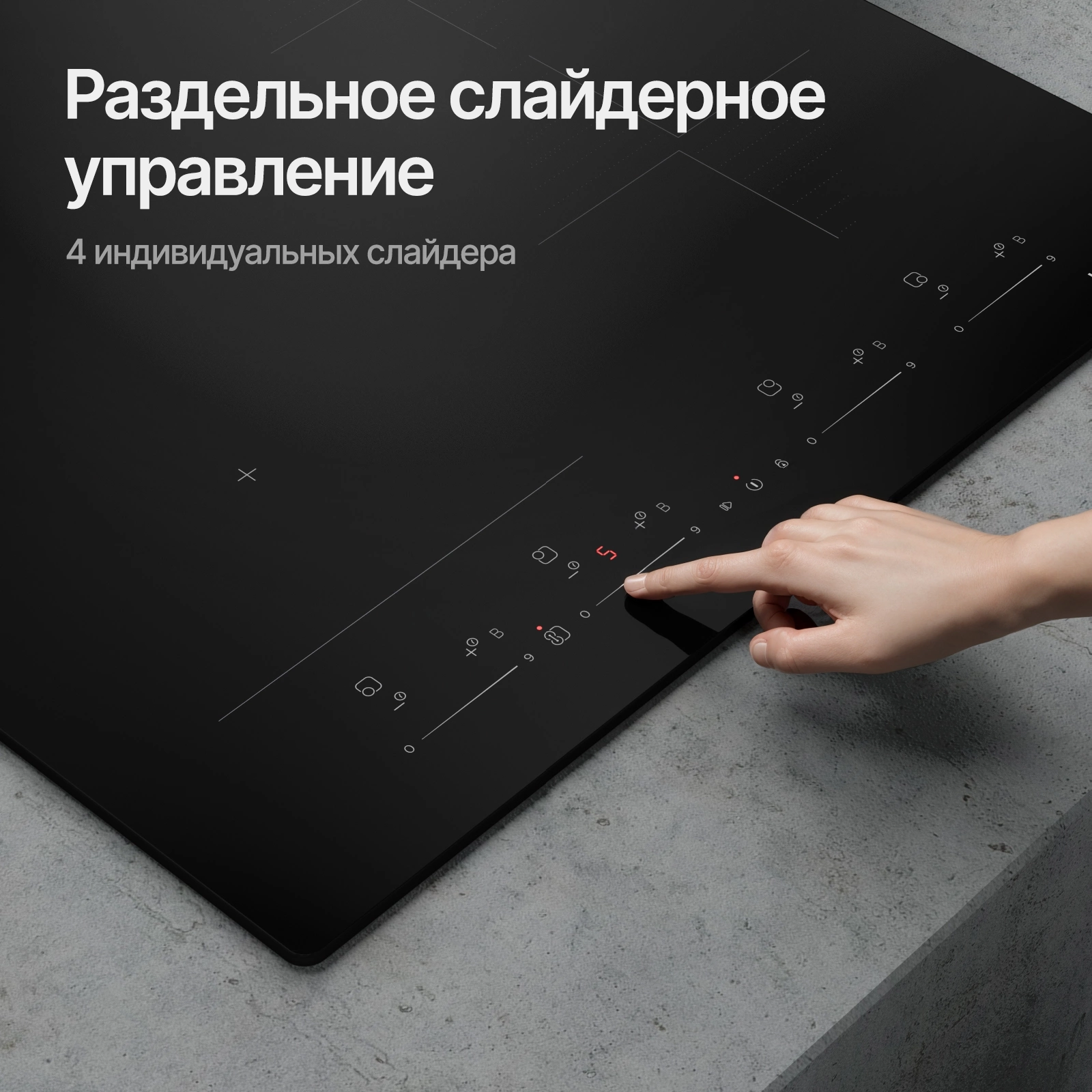 Индукционная варочная поверхность Kuppersberg ICI 616 черный (6967)