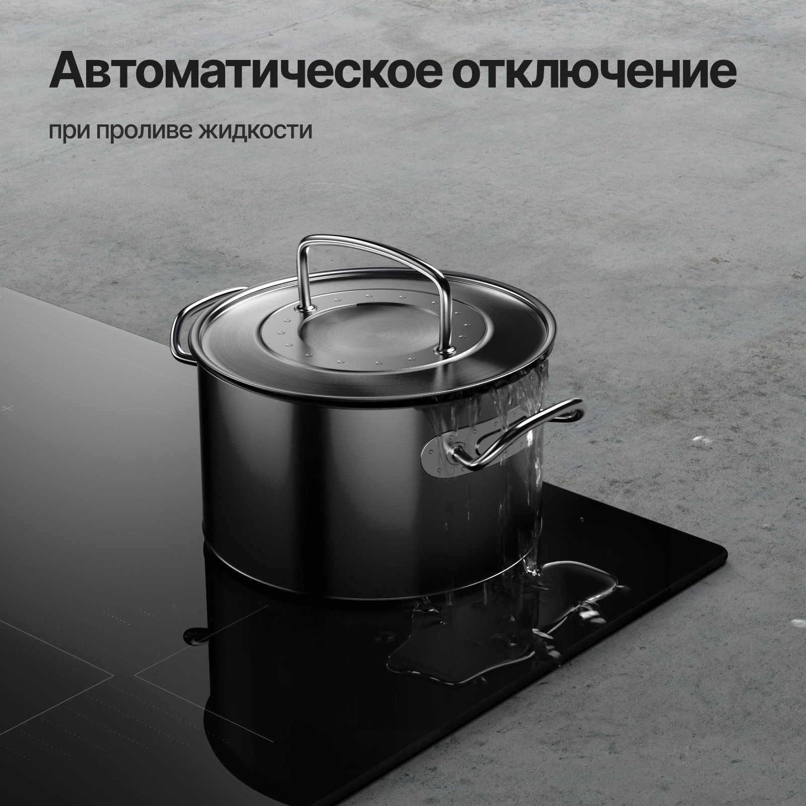 Индукционная варочная поверхность Kuppersberg ICI 616 черный (6967)