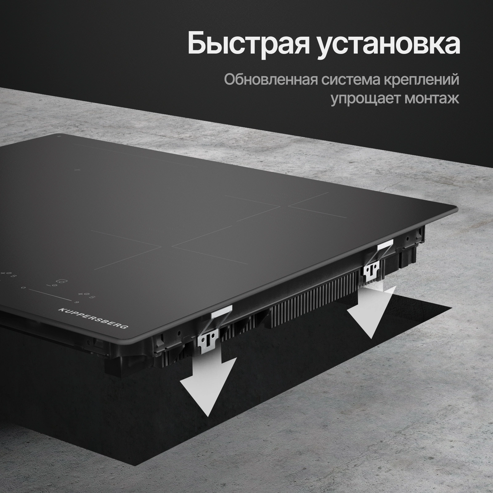 Индукционная варочная поверхность Kuppersberg ICI 616 черный (6967)