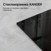 Варочная поверхность Kuppersberg ECS 624 черный (8554)