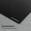 Варочная поверхность Kuppersberg ECS 624 черный (8554)