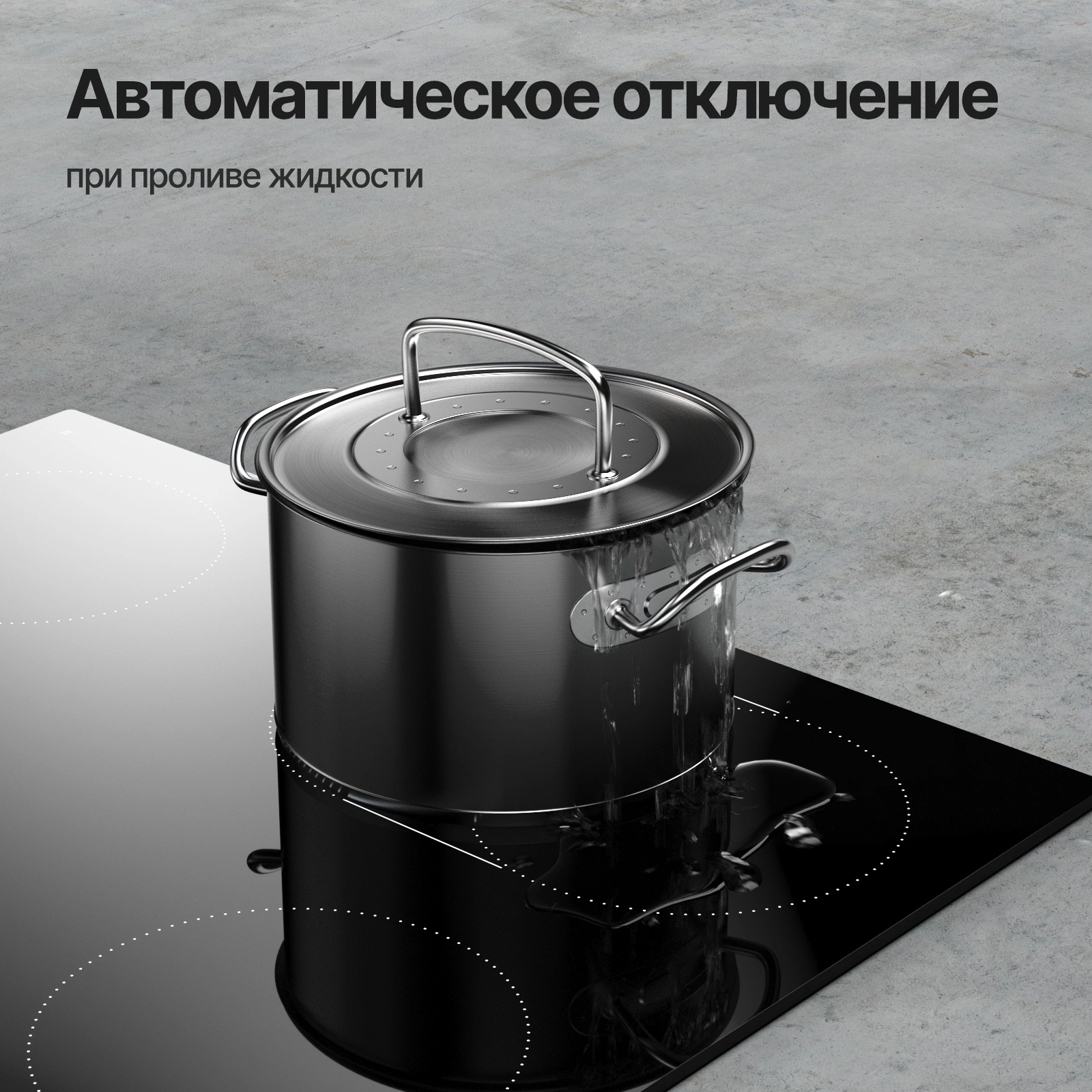 Варочная поверхность Kuppersberg ECS 624 черный (8554)