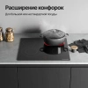 Варочная поверхность Kuppersberg ECS 624 черный (8554)