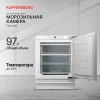 Морозильная камера Kuppersberg FBU 816 белый (6789)