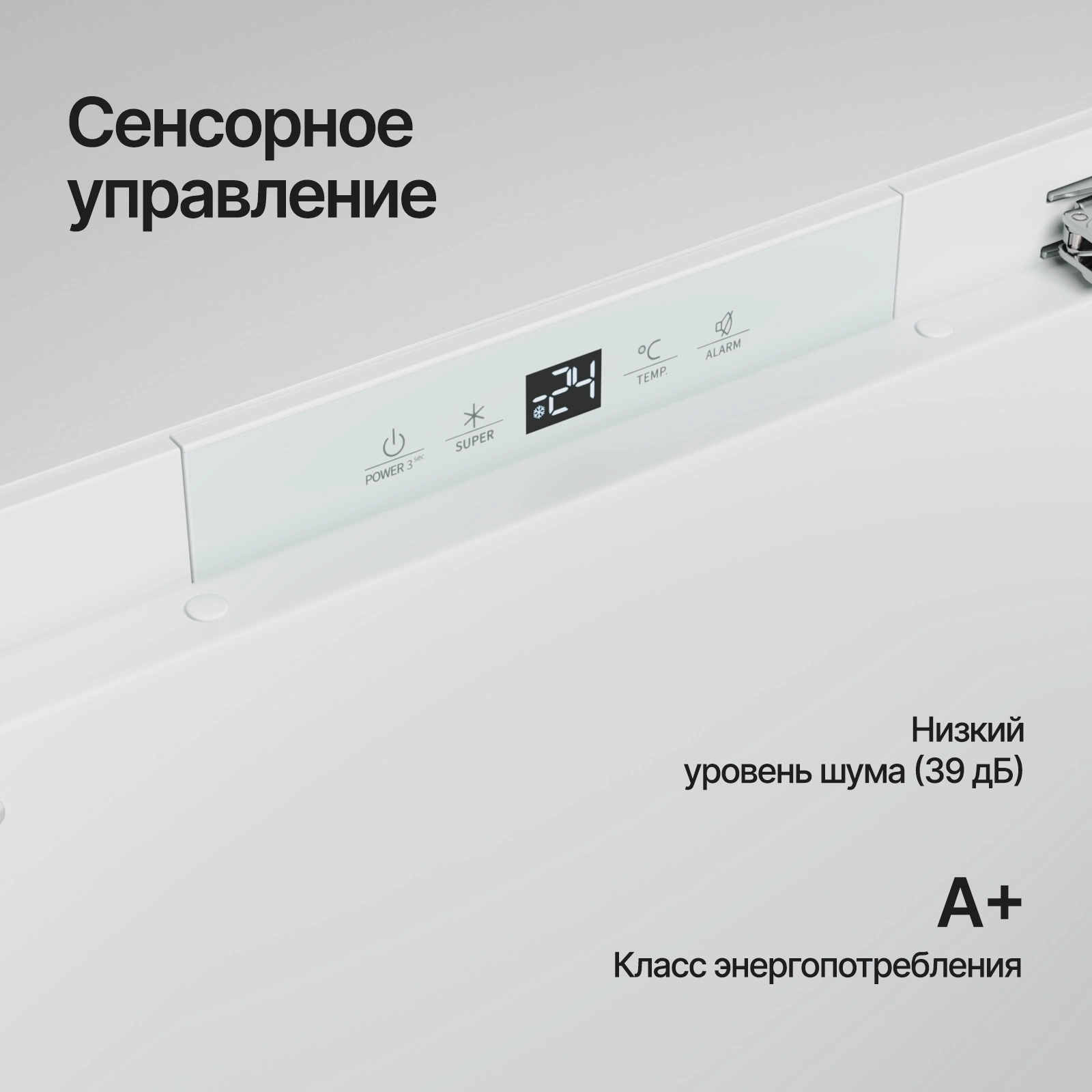 Морозильная камера Kuppersberg FBU 816 белый (6789)