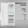 Морозильная камера Kuppersberg SFB 1780 белый (6688)