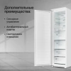 Морозильная камера Kuppersberg SFB 1780 белый (6688)