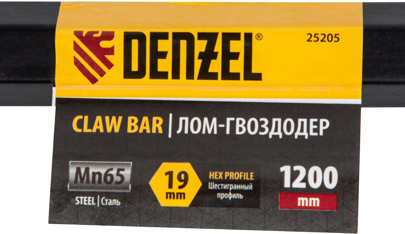 Гвоздодер Denzel 25205