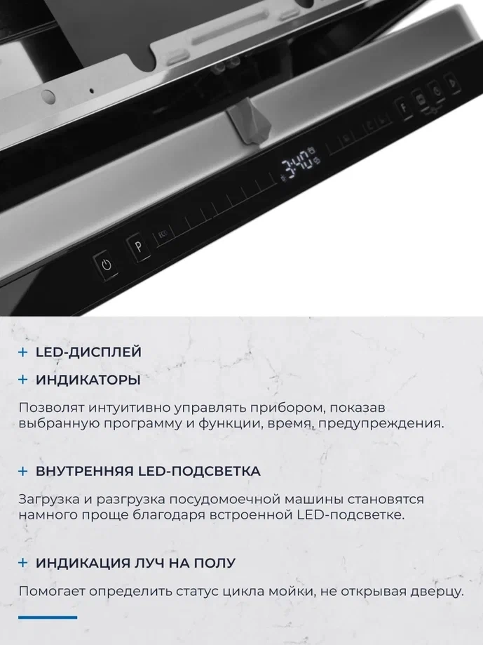 Посудомоечная машина Zugel ZDI607