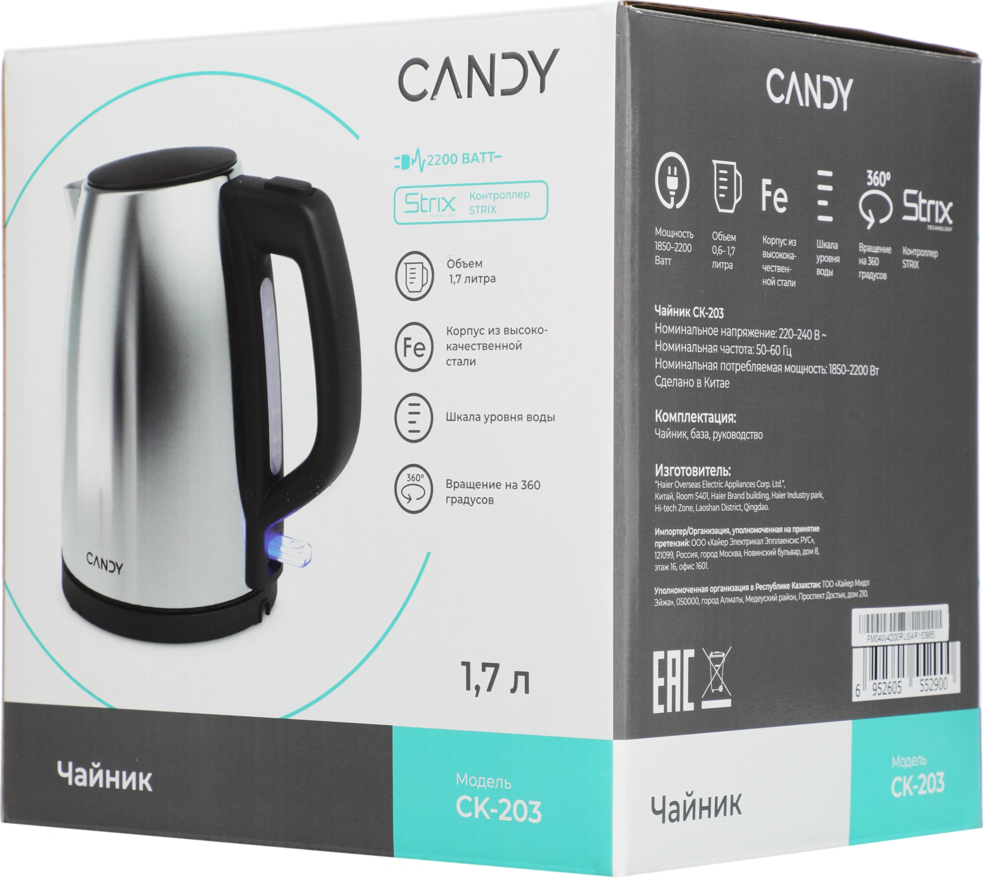 Чайник электрический Candy CK-203 графит, нержавеющая сталь (FM04W4D00RU)