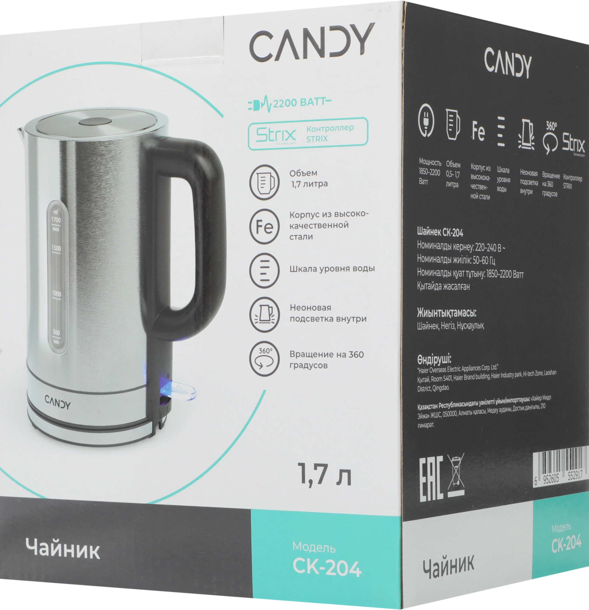 Чайник электрический Candy CK-204 графит, нержавеющая сталь (FM04W3D00RU)
