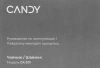 Чайник электрический Candy CK-301 белый, стекло (QA0090M00RU)