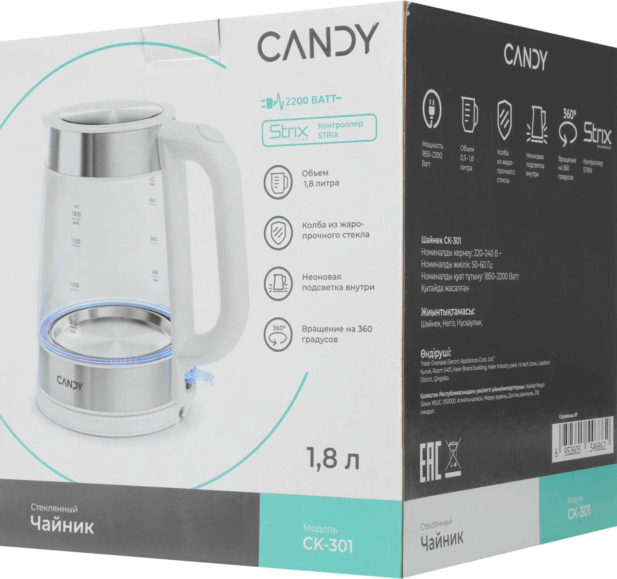 Чайник электрический Candy CK-301 белый, стекло (QA0090M00RU)