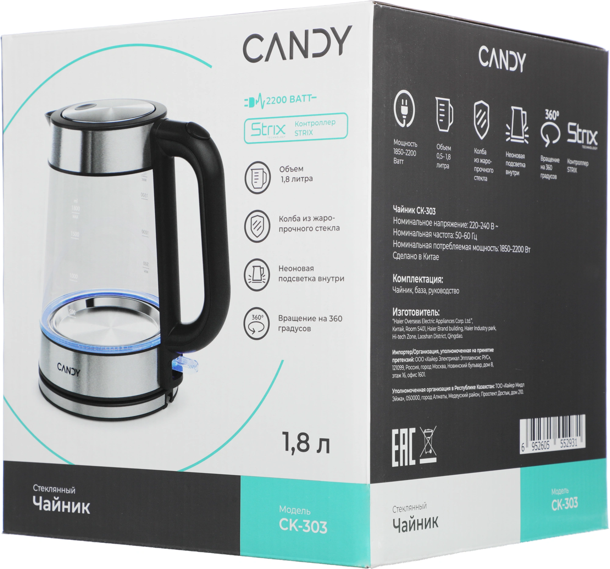 Чайник электрический Candy CK-303 графит, стекло (FM04X0D00RU)