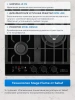 Газовая варочная поверхность Zugel ZGH450X черный (724038)