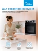 Духовой шкаф Midea MO37003X нержавеющая сталь