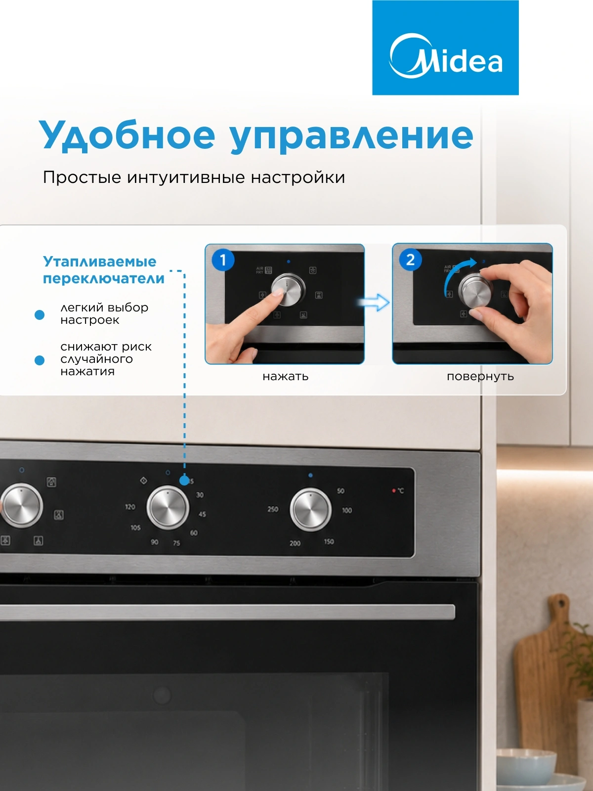 Духовой шкаф Midea MO37003X нержавеющая сталь