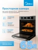 Духовой шкаф Midea MO37003X нержавеющая сталь
