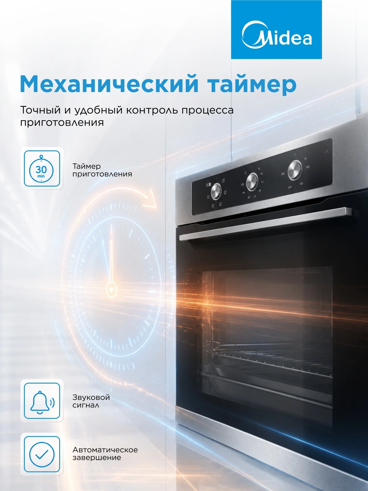 Духовой шкаф Midea MO37003X нержавеющая сталь