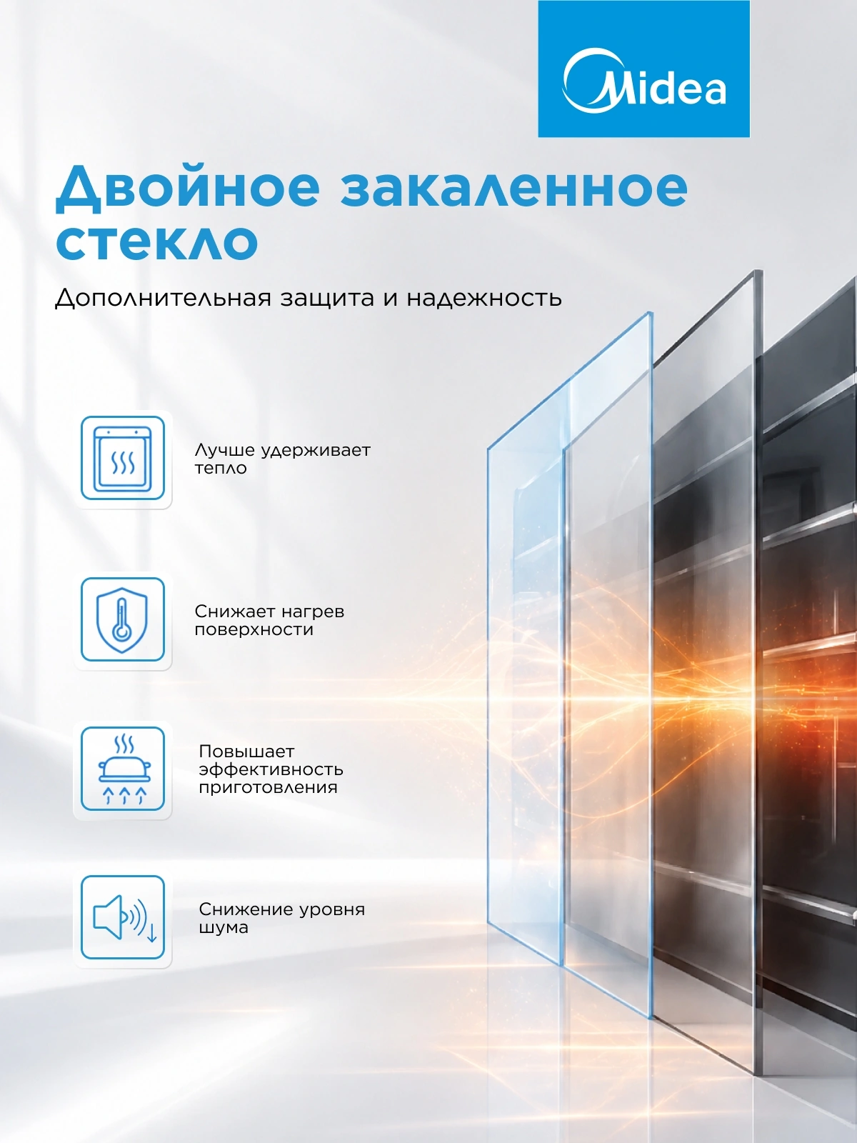 Духовой шкаф Midea MO37003X нержавеющая сталь