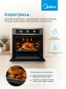 Духовой шкаф Midea MO37003X нержавеющая сталь