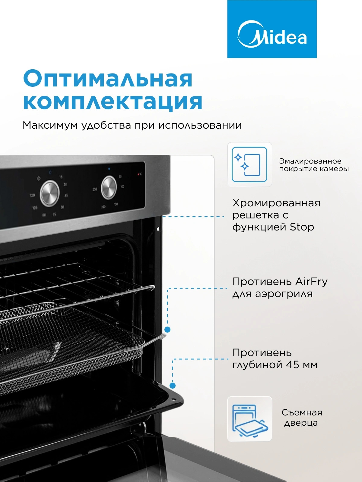 Духовой шкаф Midea MO37003X нержавеющая сталь