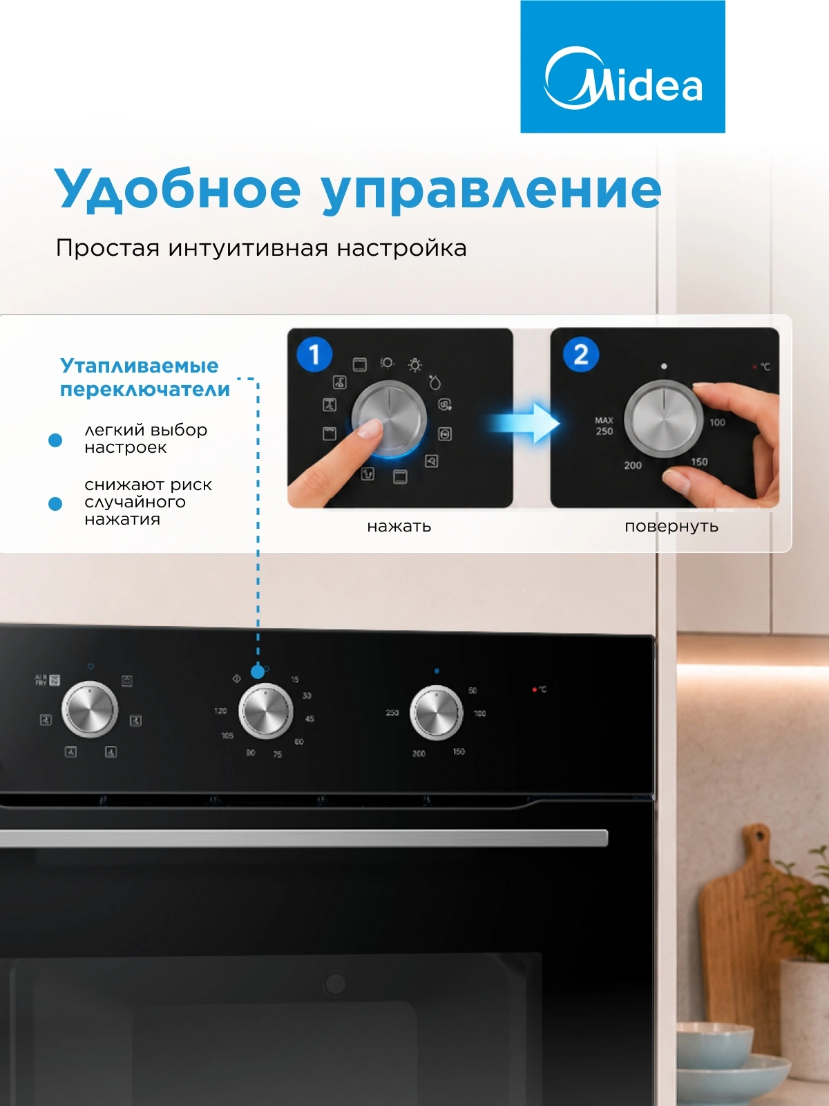 Духовой шкаф Midea MO37003GB черный
