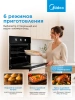 Духовой шкаф Midea MO37003GB черный