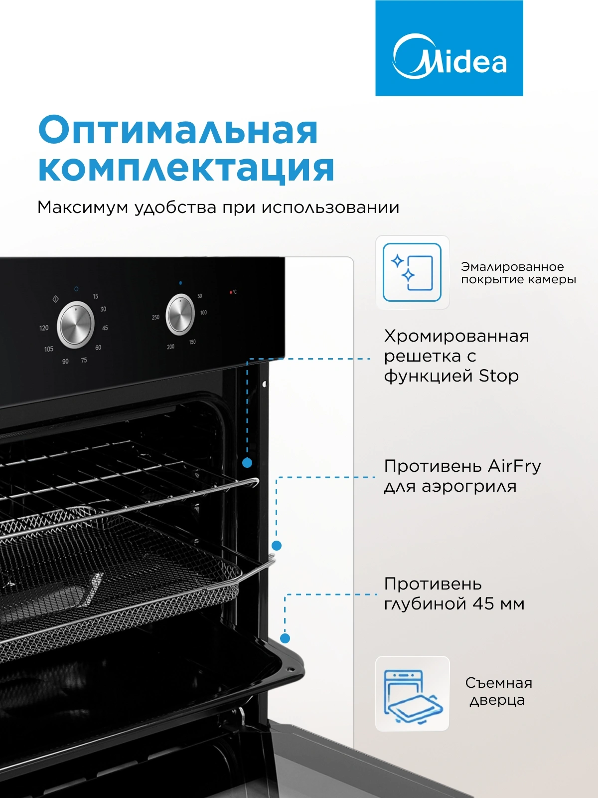 Духовой шкаф Midea MO37003GB черный