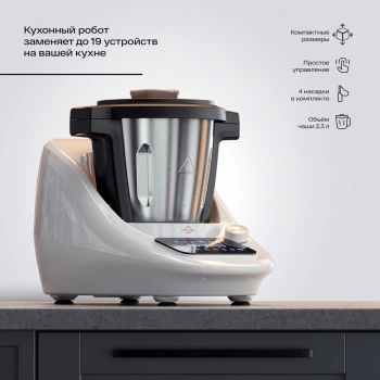 Кухонная машина Atvel M1 43204 белый/черный