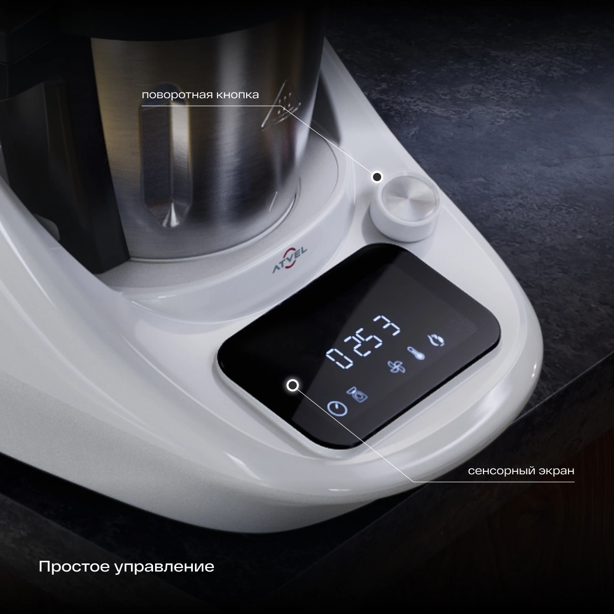 Кухонная машина Atvel M1 43204 белый/черный