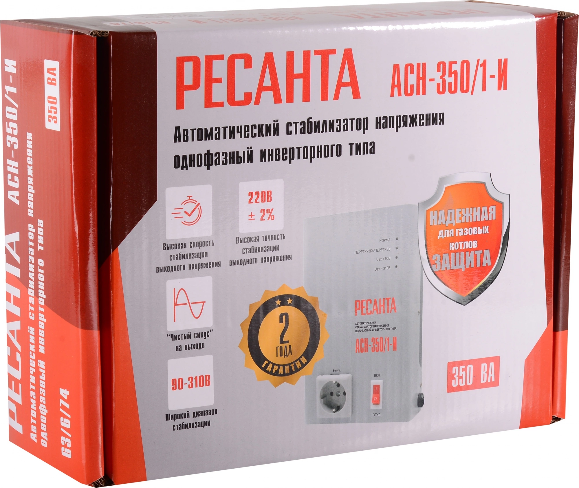 Стабилизатор напряжения Ресанта АСН-350/1-И белый (63/6/74)