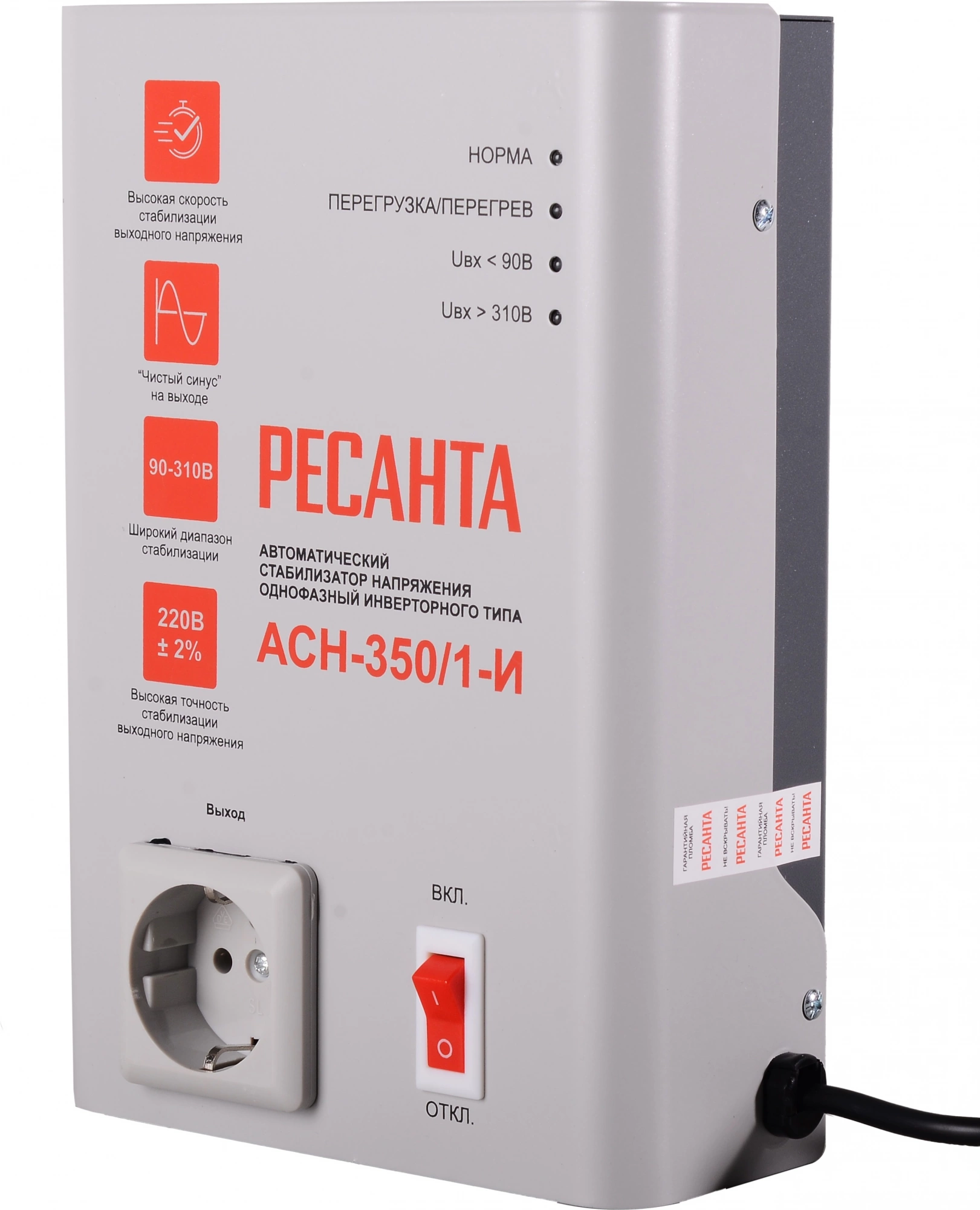 Стабилизатор напряжения Ресанта АСН-350/1-И белый (63/6/74)