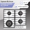 Газовая варочная поверхность Zigmund & Shtain M 28.6 W белый