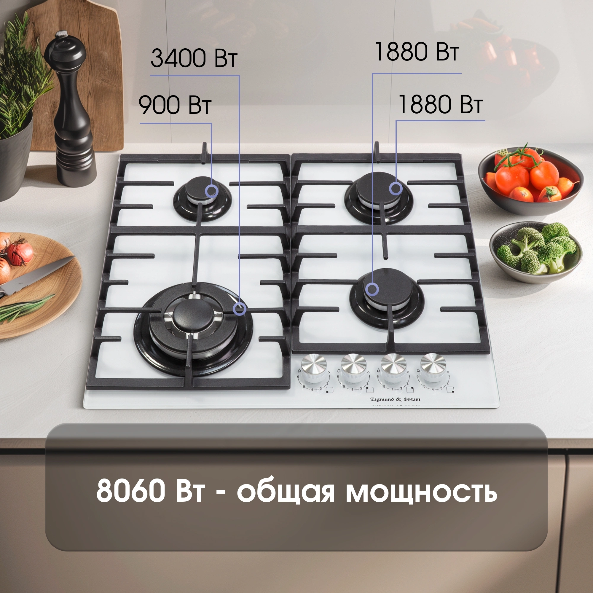 Газовая варочная поверхность Zigmund & Shtain M 28.6 W белый