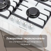 Газовая варочная поверхность Zigmund & Shtain M 28.6 W белый