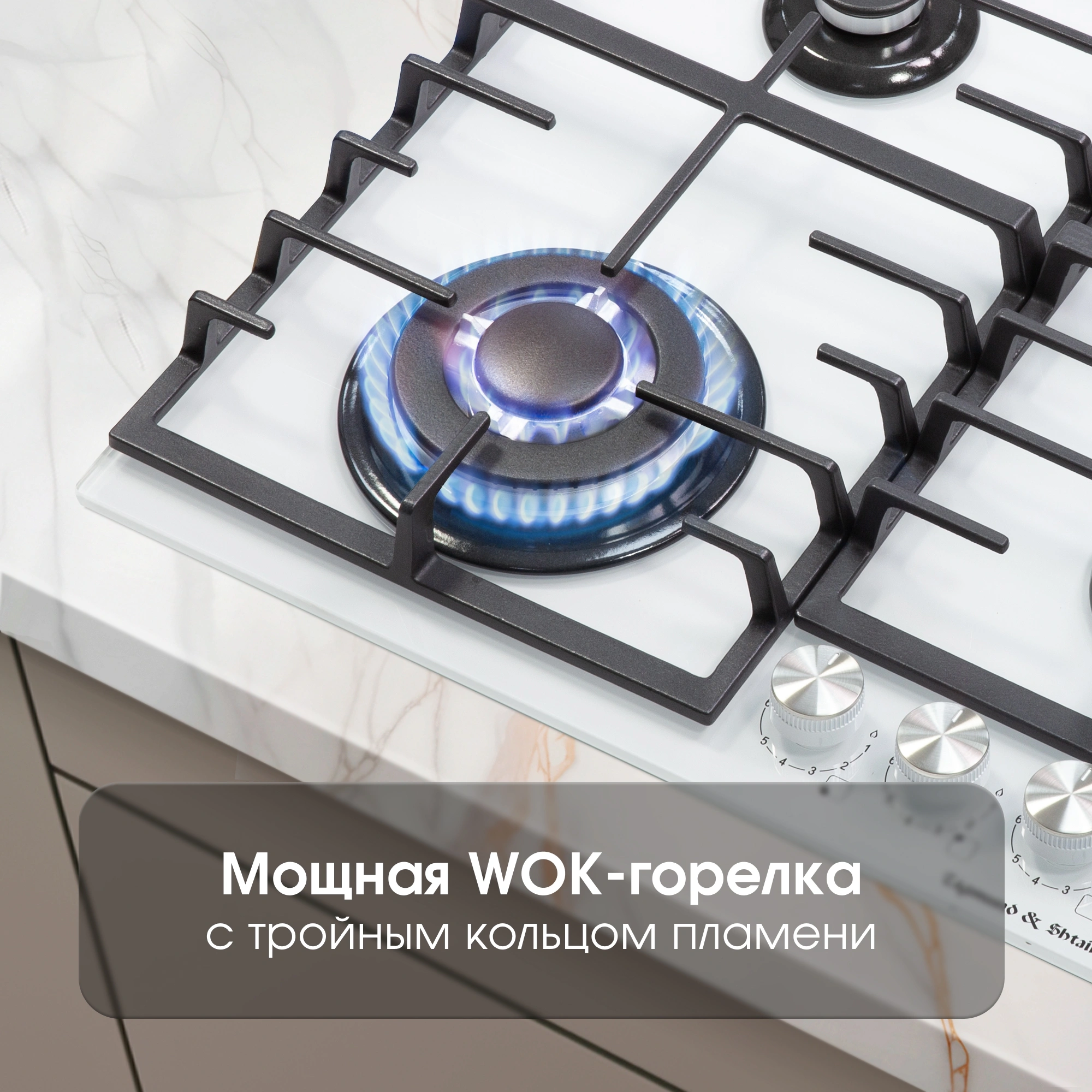 Газовая варочная поверхность Zigmund & Shtain M 28.6 W белый