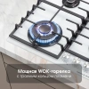 Газовая варочная поверхность Zigmund & Shtain M 28.6 W белый