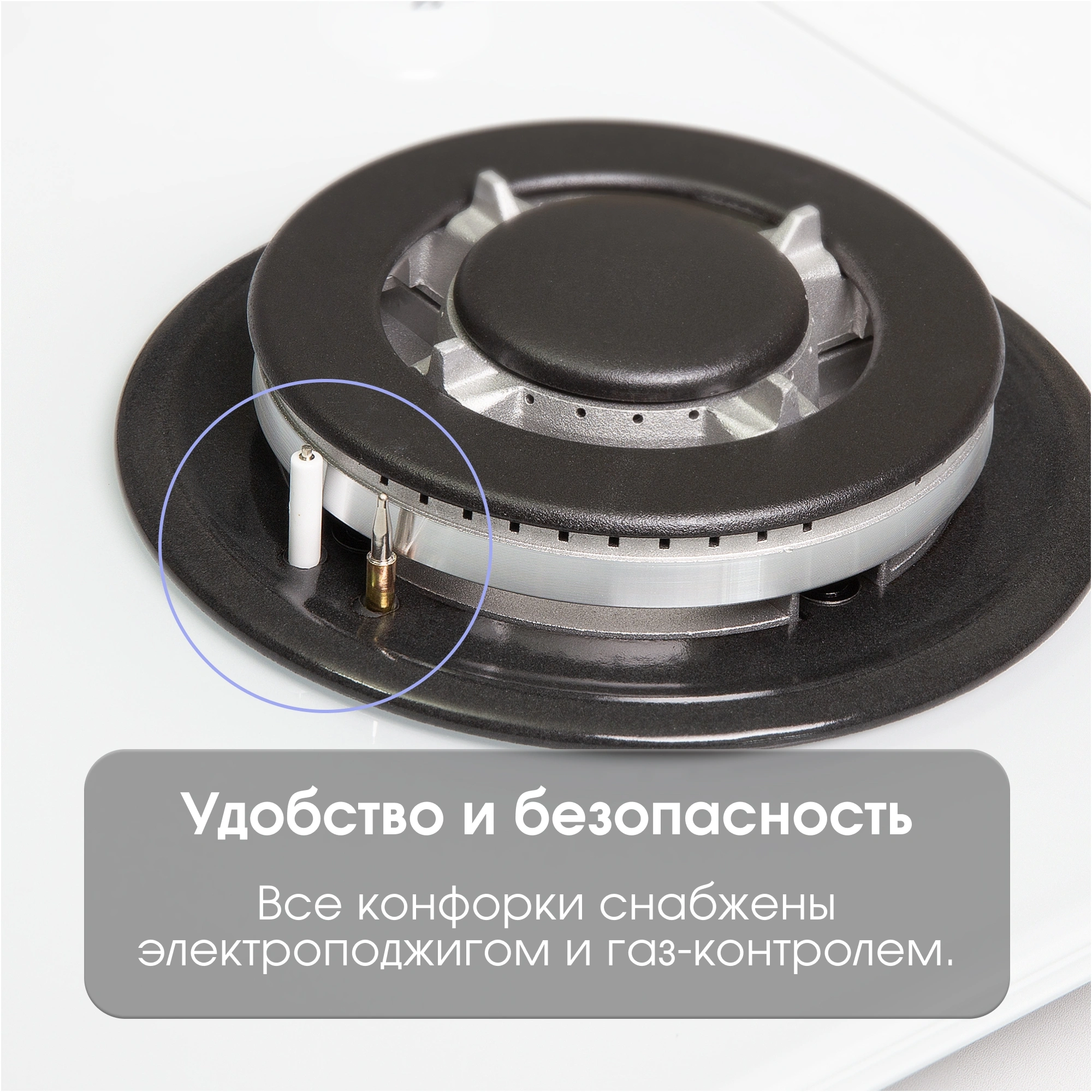 Газовая варочная поверхность Zigmund & Shtain M 28.6 W белый